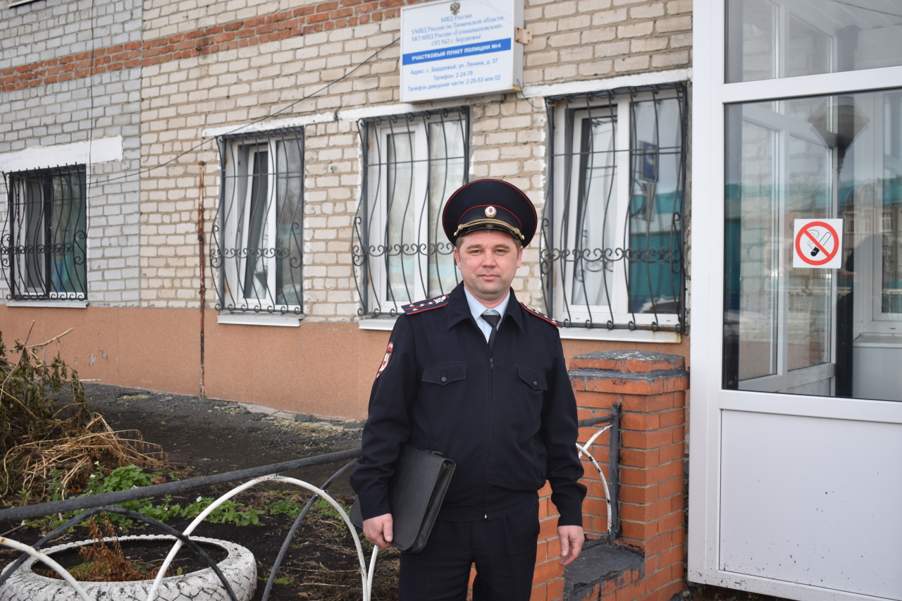 Уголовный розыск Соликамск