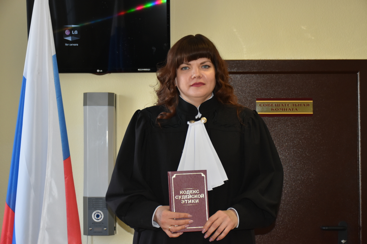 рипка алла сергеевна судья фото